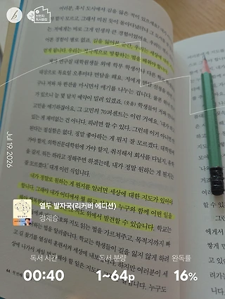 독서노트