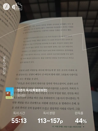 독서노트