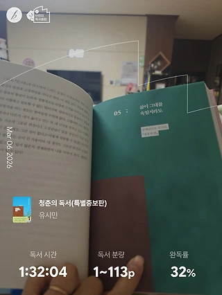 독서노트
