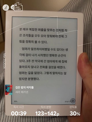 독서노트