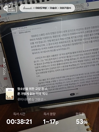 독서노트
