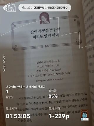 독서노트