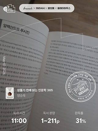 독서노트