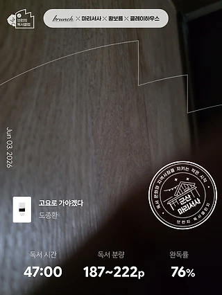 독서노트