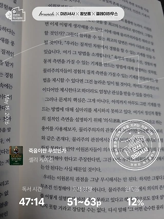 독서노트