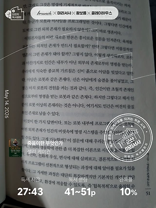 독서노트