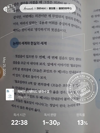 독서노트