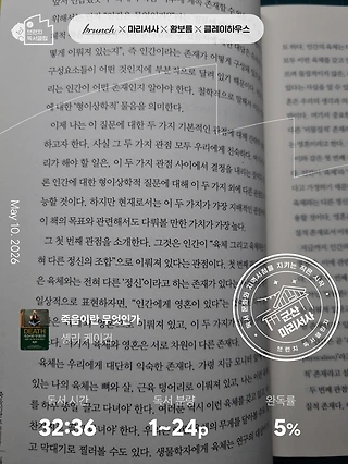 독서노트