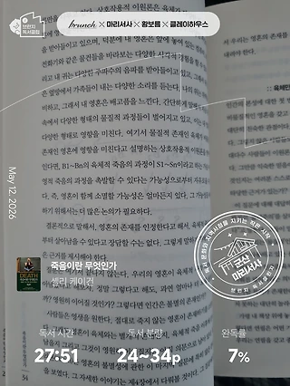 독서노트