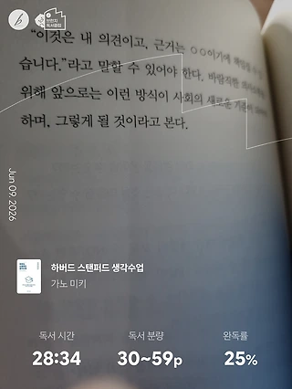 독서노트