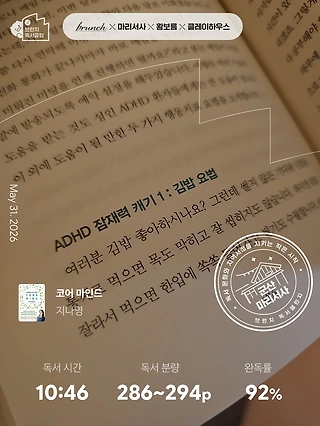 독서노트