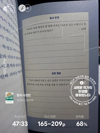 독서노트
