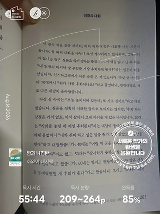 독서노트