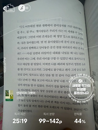 독서노트
