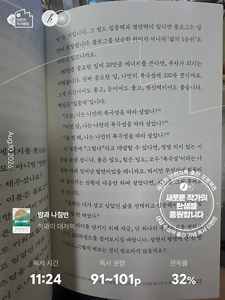 독서노트