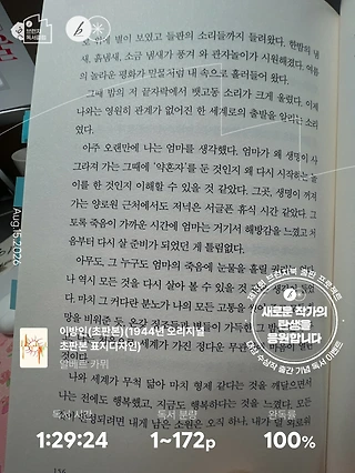 독서노트