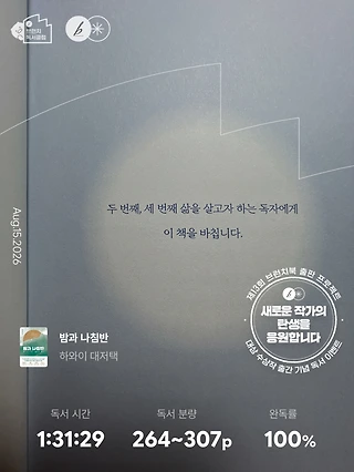 독서노트