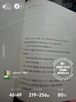 독서노트