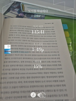 독서노트