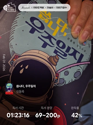 독서노트
