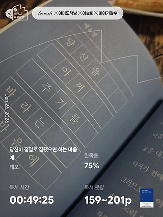 독서노트
