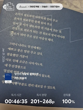독서노트