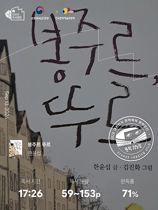 독서노트