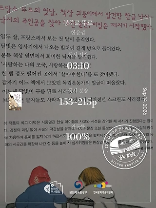 독서노트