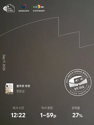 독서노트