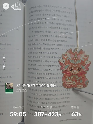 독서노트
