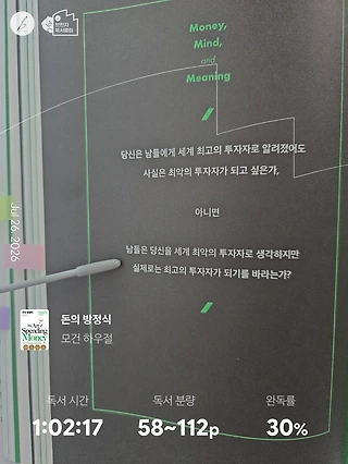 독서노트