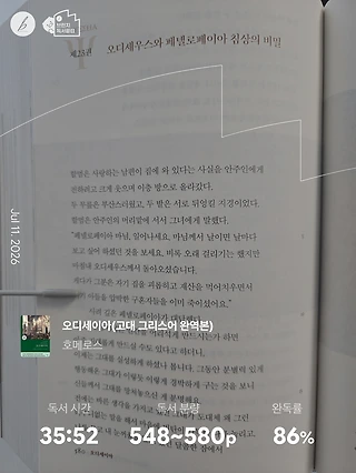 독서노트