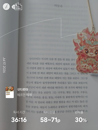 독서노트
