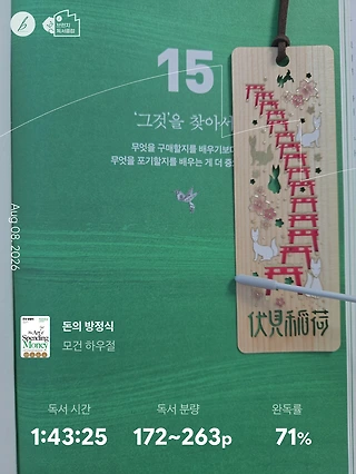 독서노트