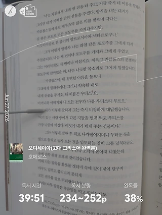 독서노트