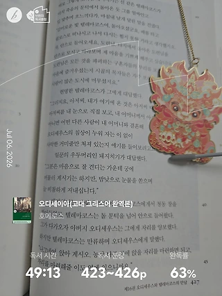 독서노트