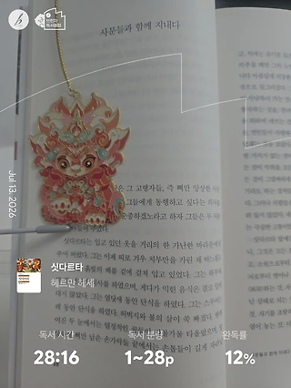 독서노트