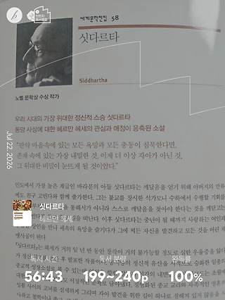 독서노트