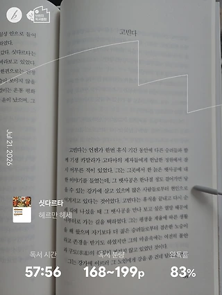 독서노트