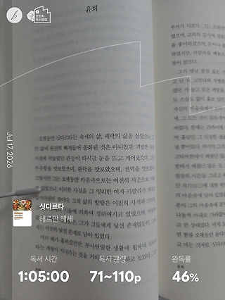 독서노트