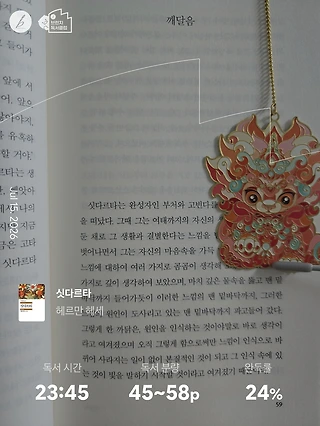 독서노트