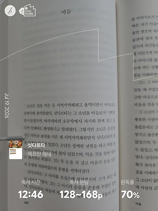 독서노트