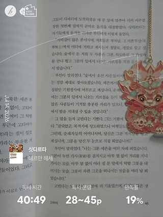 독서노트