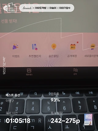 독서노트