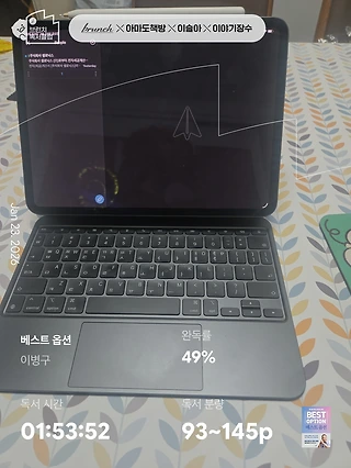 독서노트