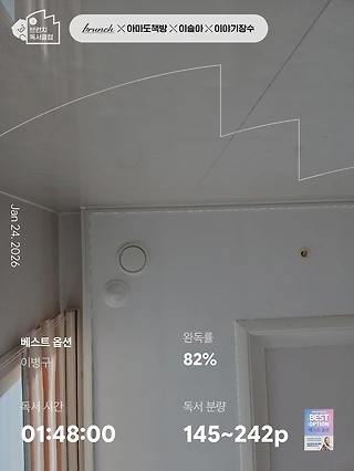 독서노트