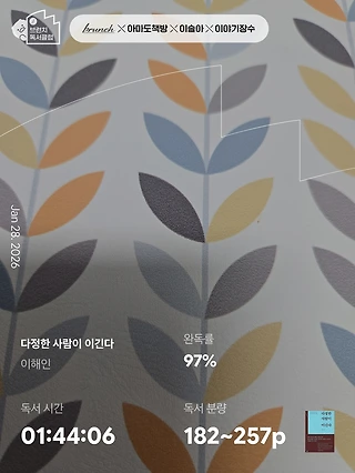 독서노트
