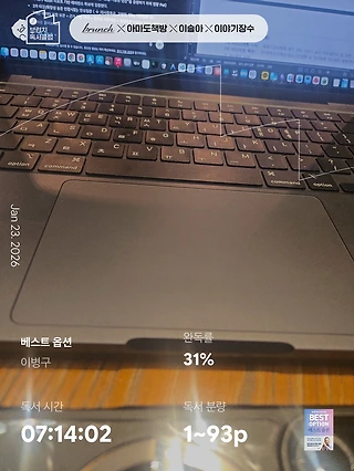 독서노트