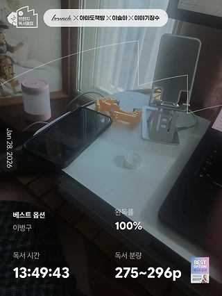 독서노트