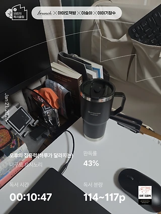 독서노트